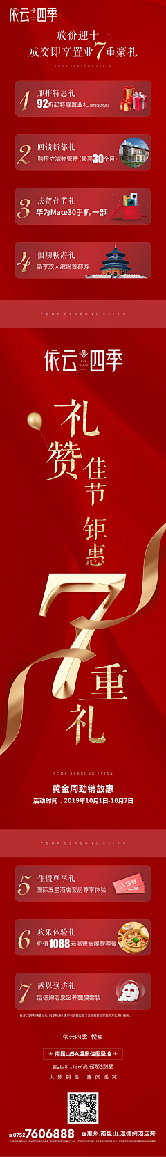 端水大师吗采集到长图