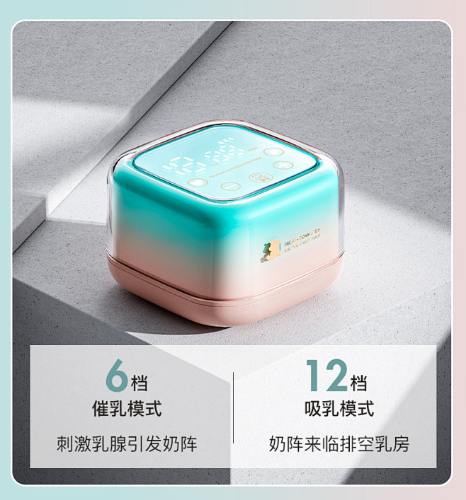 【小白熊HL-3036】小白熊吸奶器 电...