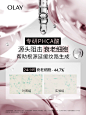 OLAY玉兰油全新淡纹黑管面霜抗老抗皱淡化细纹修护保湿紧致敏感肌-tmall.com天猫