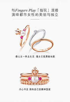 zxyb1824采集到首饰