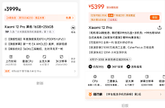 傻傻格子采集到交互