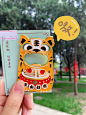 挖到宝了!又萌又帅的小老虎谁还没有! - 小红书