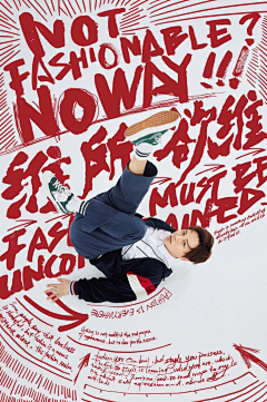 吃香蕉的鱼儿采集到人物