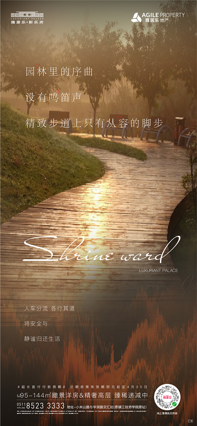 价值点系列