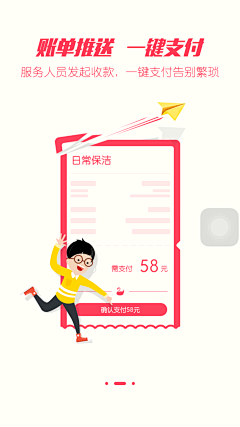 OO酱酱面采集到金融-网页-P2P