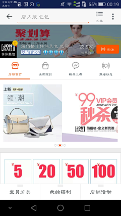 B6cajmgt采集到手机端