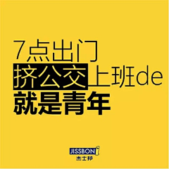 cJump采集到鱼