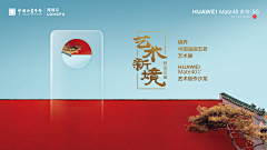 A一路走过A采集到A一路走过A的原创画板