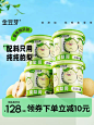 金豆芽九只小梨210g纯梨桶纯梨膏秋梨膏便携养生秋梨膏囤货装-tmall.com天猫