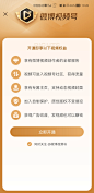 Screenshot_20210606_102824_com.sina.weibo