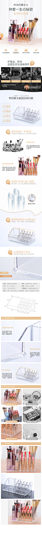 吴艺航 - 智慧收纳&化妆品收纳