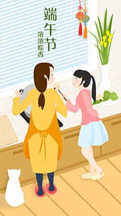 逗比哈哈哈采集到端午节