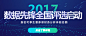 生意参谋 - 零售电商大数据产品平台