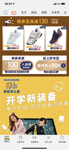 QQ期待采集到99
