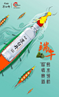今麦郎凉白开端午