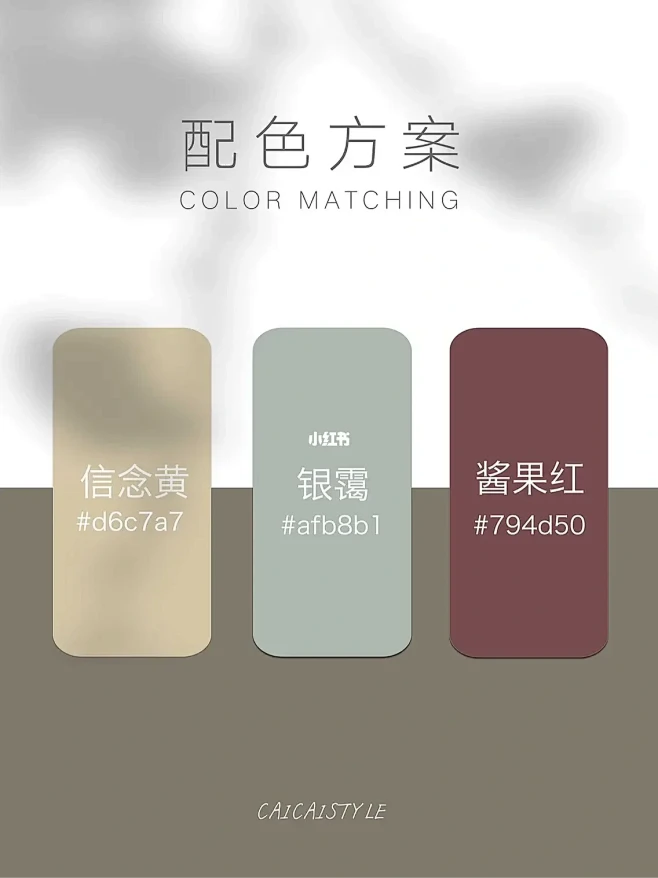配色灵感｜高级感复古配色方案-花瓣网