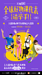 @天猫国际 的个人主页 - 微博