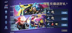 听风069采集到UI-公告图