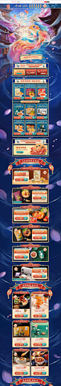 首页-李子柒旗舰店-天猫Tmall
