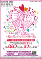 银泰百货★传递新的生活美学★   5月