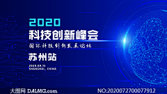 MNxtsV60采集到峰会