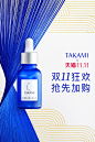 TAKAMI海外旗舰店