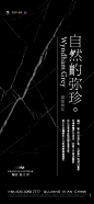 @到此为止′Here，∈点击进入主页，地产系列刷屏微信稿/系列单图/产品面世系列/系列微信