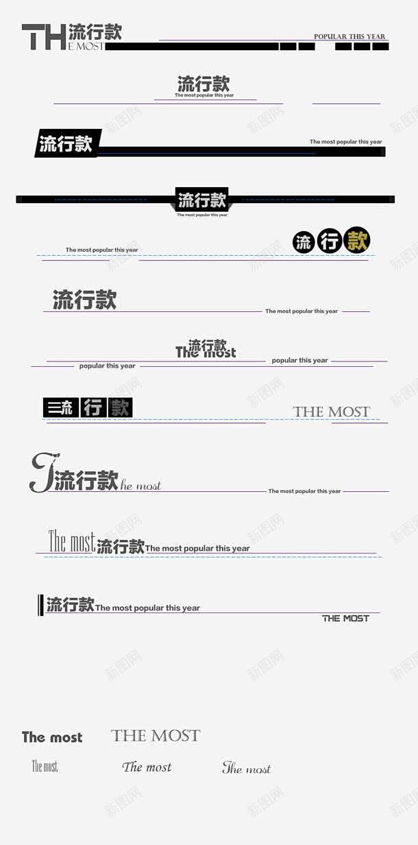 标题栏 创意素材-花瓣网