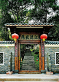 杯酒话山居休闲会所_02