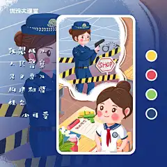 儿时的梦想！9款儿童节闪屏插画设计 