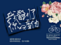来自相册