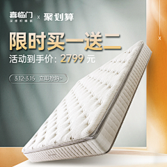 诠释爱2采集到3E椰棕/黄麻棕