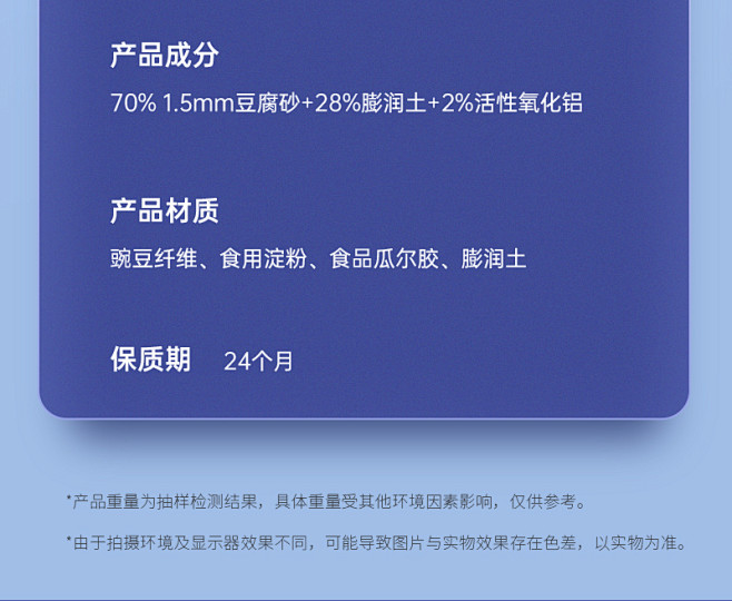 猫意见豆腐猫砂混合型10膨润土除臭无尘猫...