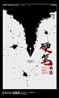 yingbishufaxuanchuanhaibao_9647735_small