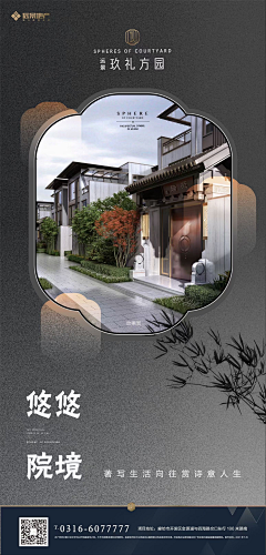 kongzy采集到中式稿子