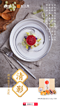 #国潮来了#天呐，故宫食品居然跨界开餐厅啦！中秋月饼之我有一个皇帝朋友给你带来正宗宫廷美味，8月27日上天猫搜索“国潮来了”，咳咳，朕的心意不了解一下么？ ​​​​