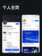 个人主页界面UI - 小红书