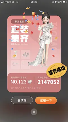 微信图片_20230712094412