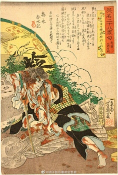 日本 无惨绘《英名二十八众句》-花瓣网|陪你做生活的设计师 | ... 来自明子的水墨奇幻世界 - 微博
