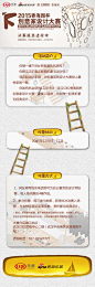 香海园设计大赛投票-移动端专题
