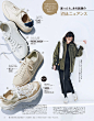 OOTD｜秋冬日杂穿搭｜球鞋穿搭法