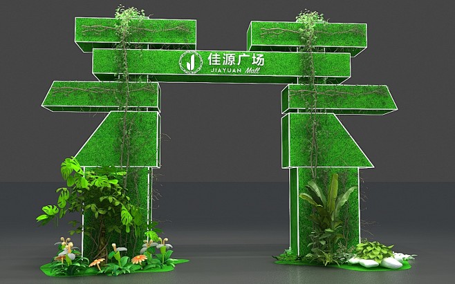 迎宾区 迎宾布置 (2674)