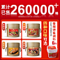 万州烤鱼调料商用酱料香辣纸包鱼底料红福人家专用烤鱼酱料-淘宝网