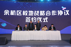 越ྀི采集到签约