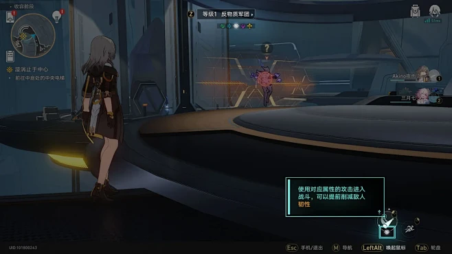 崩坏星穹铁道-PC