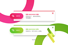 旋豆汤采集到Details