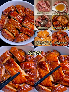 五月酿晚采集到空气炸锅食谱