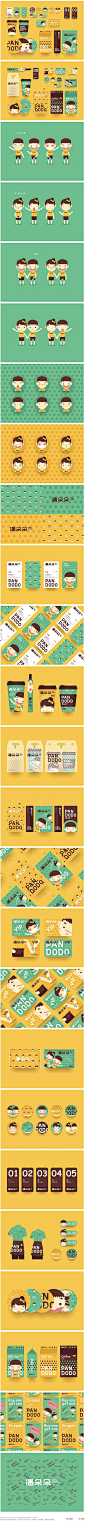 奶茶店品牌VI形象设计 VIS Vi 卡通形象设计 卡通 名片 VIP 包装袋 手提袋 @北坤人素材