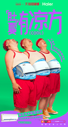 twqtwqtwq采集到人物海报