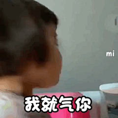罗熙罗美无水印表情包的照片 - 微相册